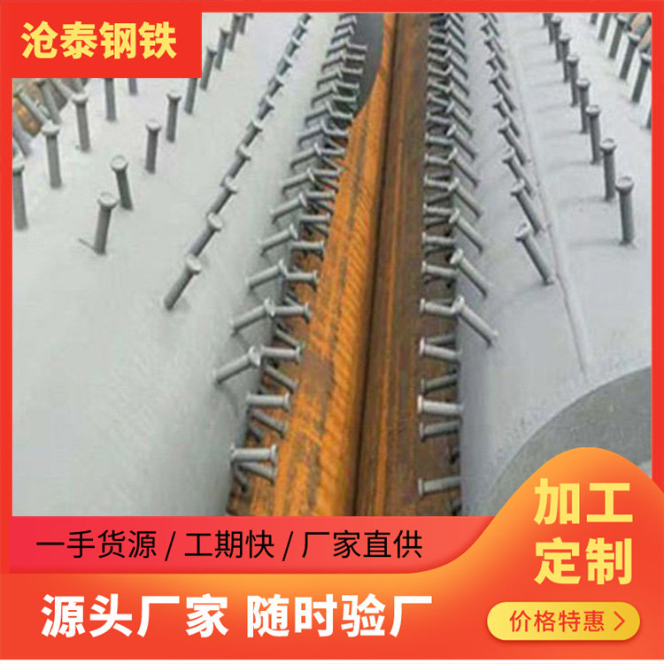 打桩栓钉钢加工定制厂家 佛山沧泰金属及联系方式